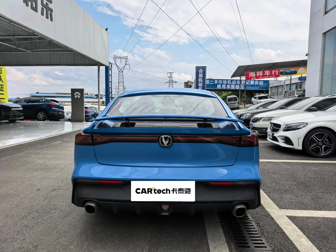 Changan UNI-V