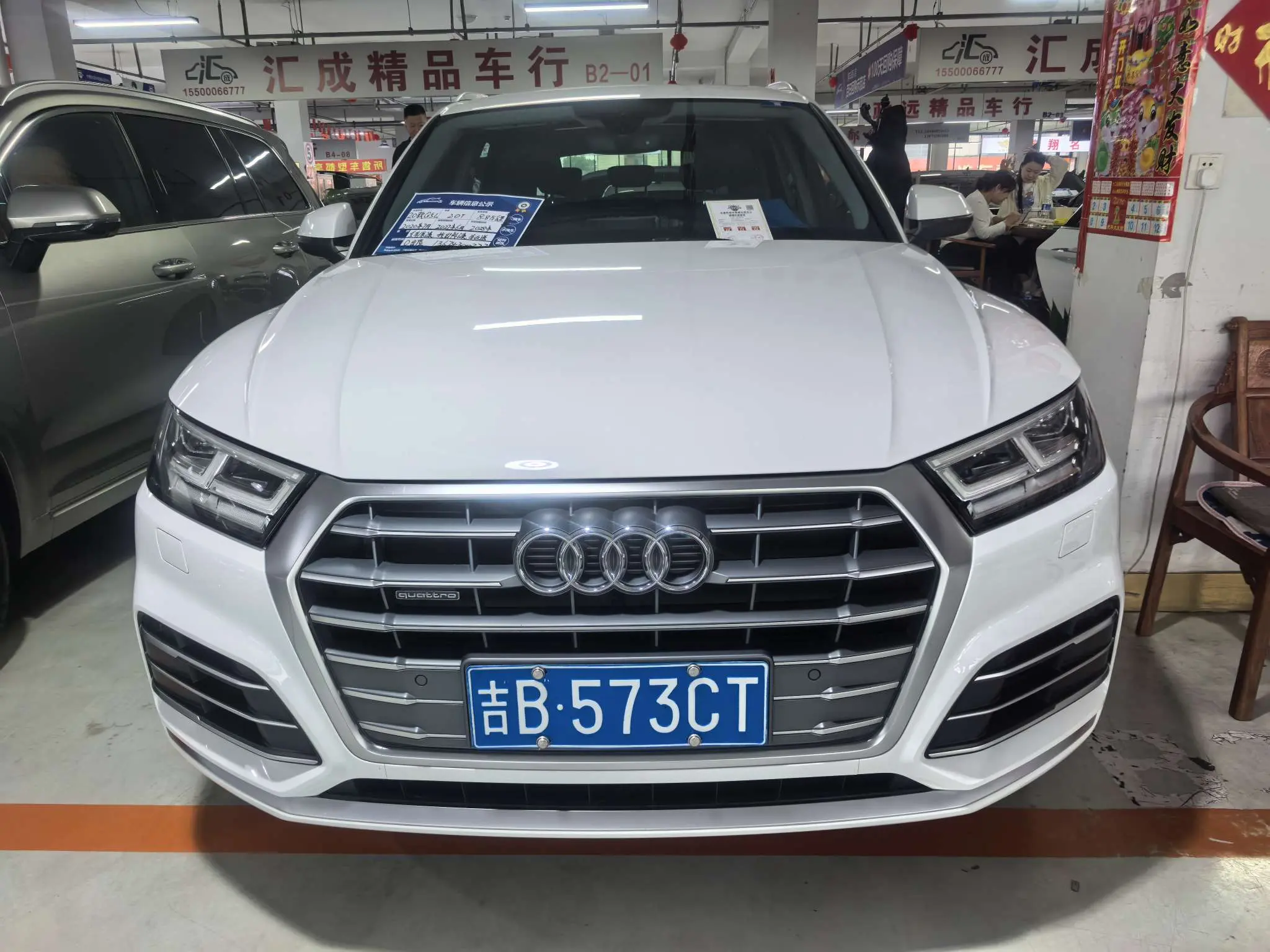 Audi Q5L