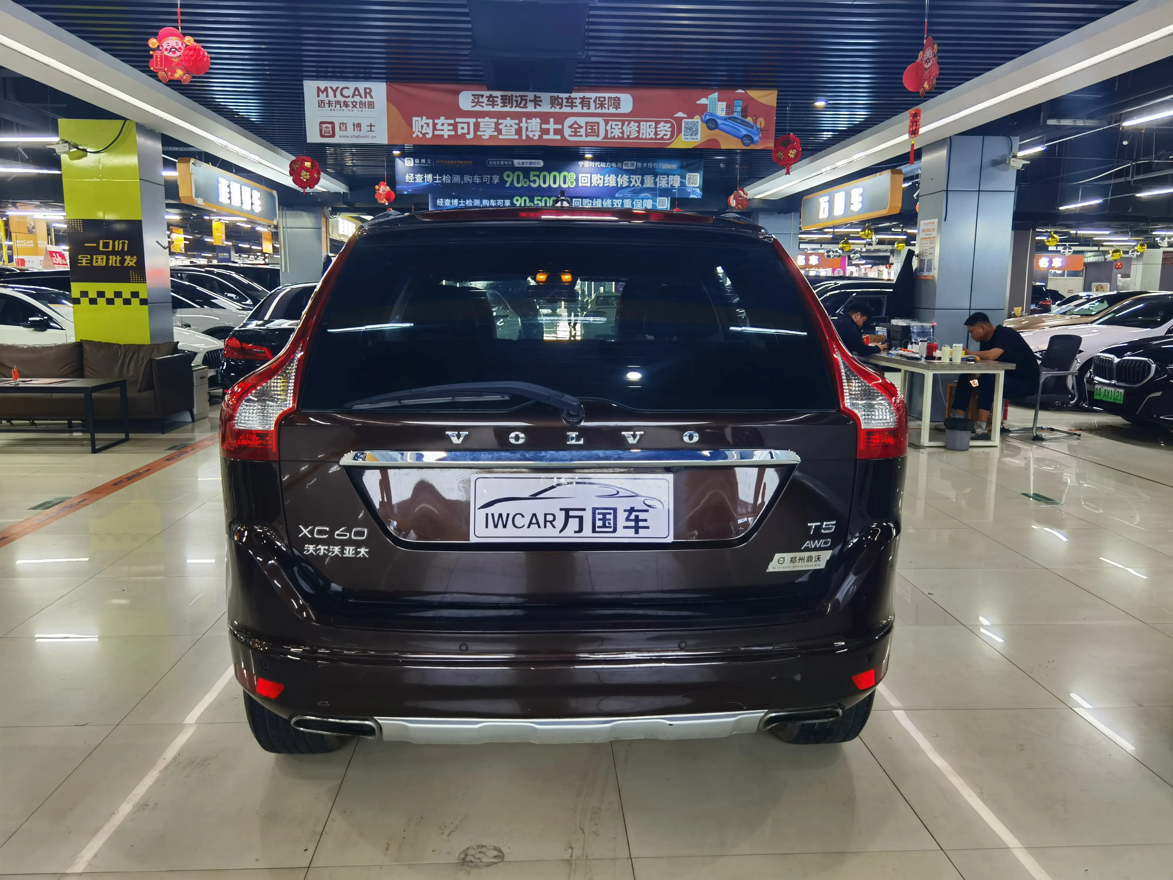 Volvo XC60