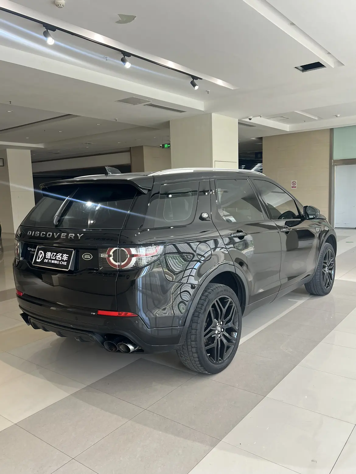 Land Rover Discover the magic