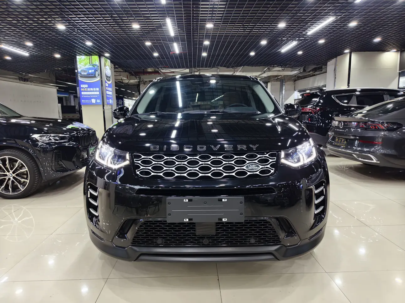 Land Rover Discover Sports