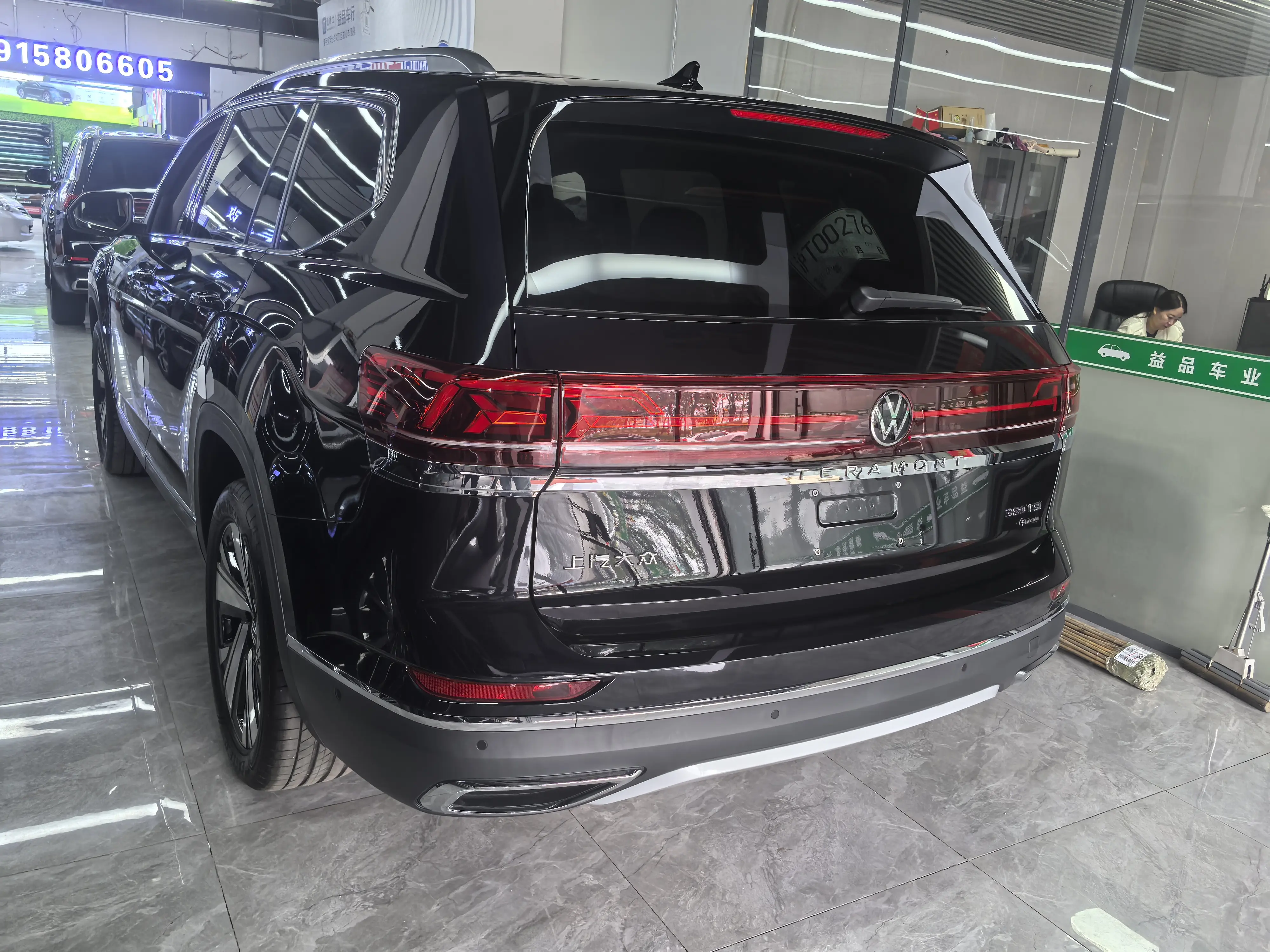 Volkswagen Teramont