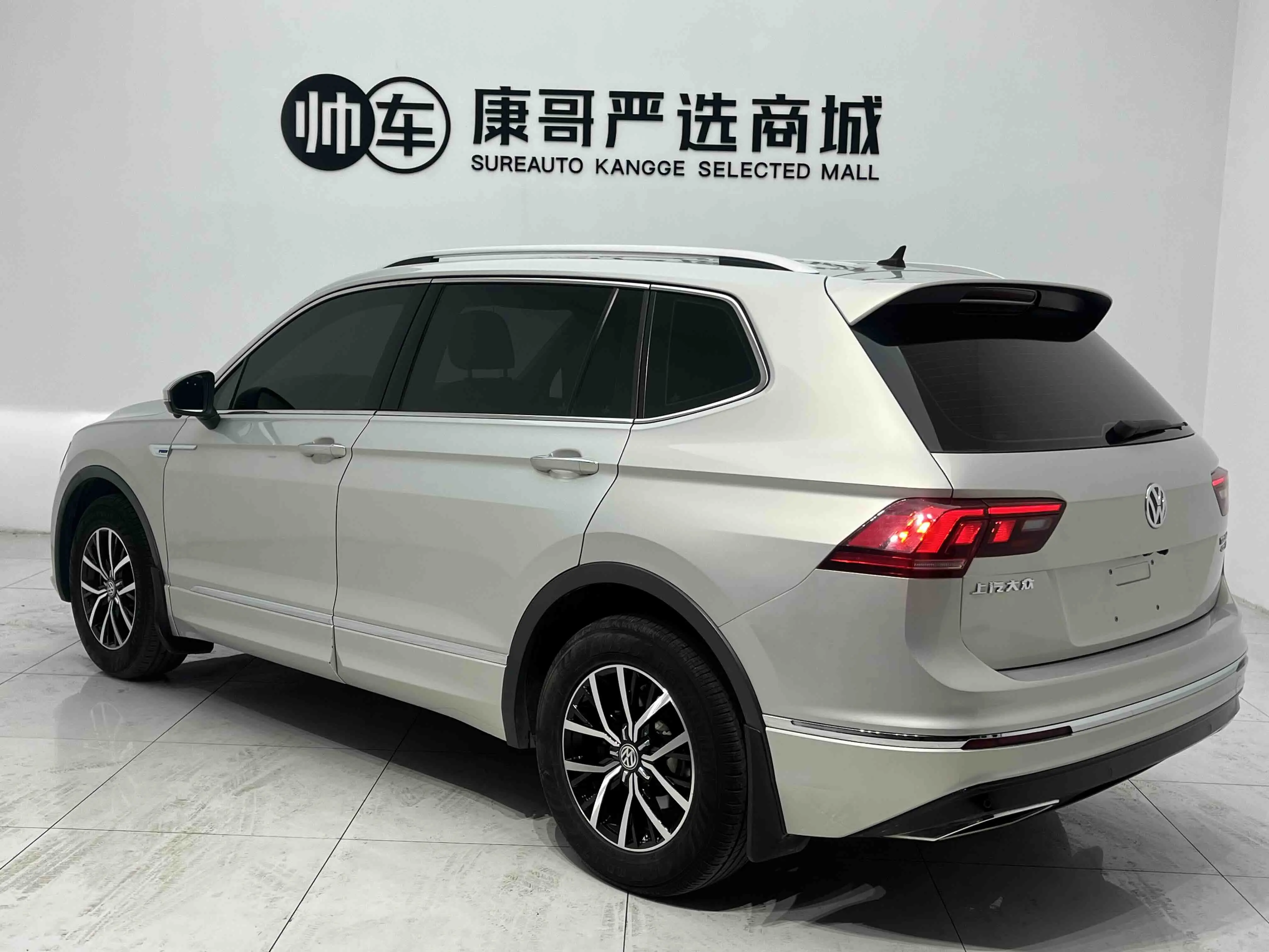 Volkswagen Tiguan L PHEV