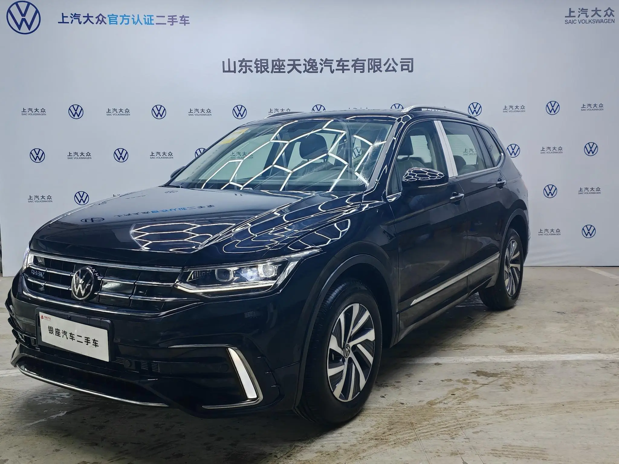 Volkswagen Tiguan L PHEV