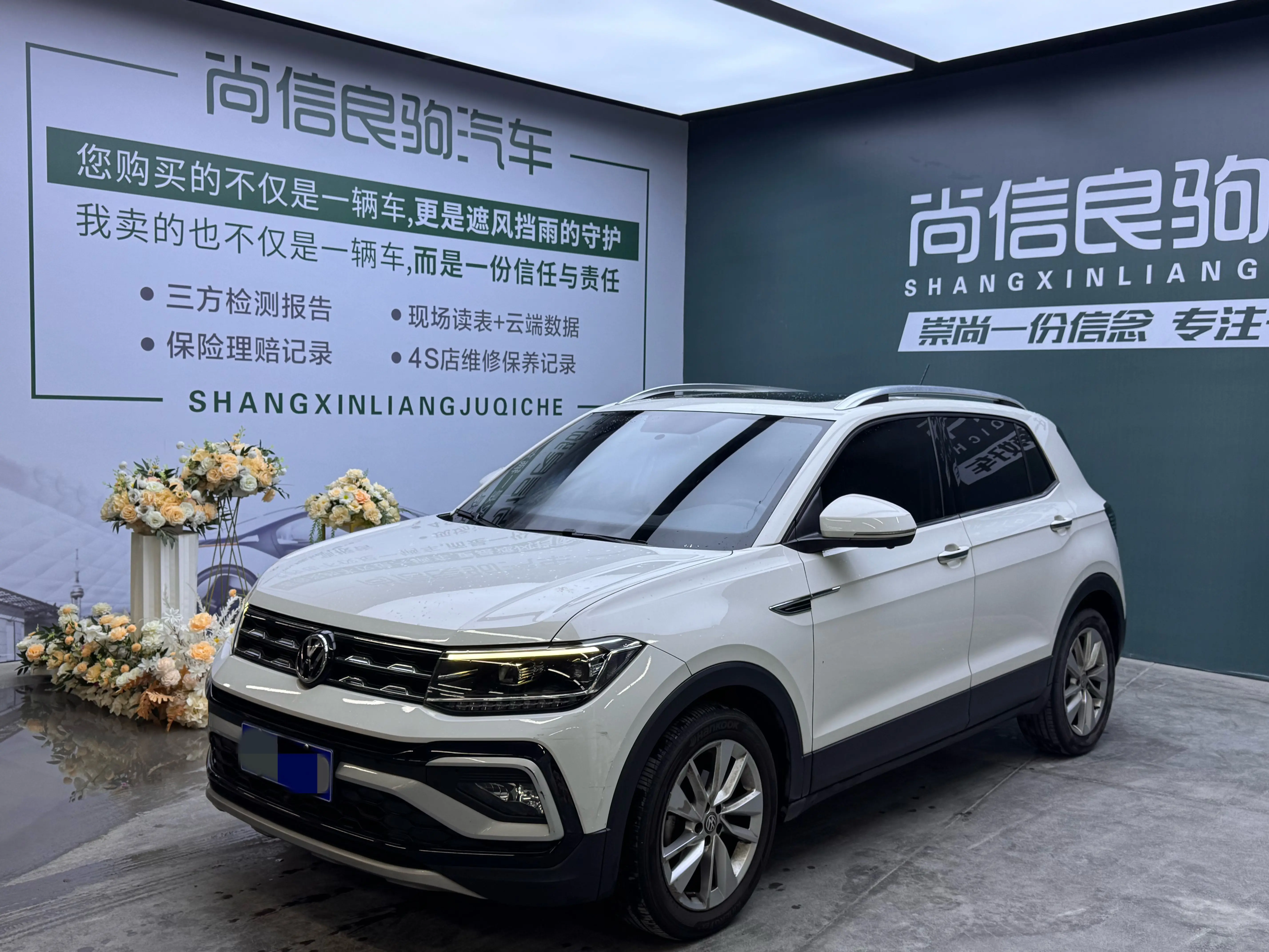 Volkswagen Tu Kai