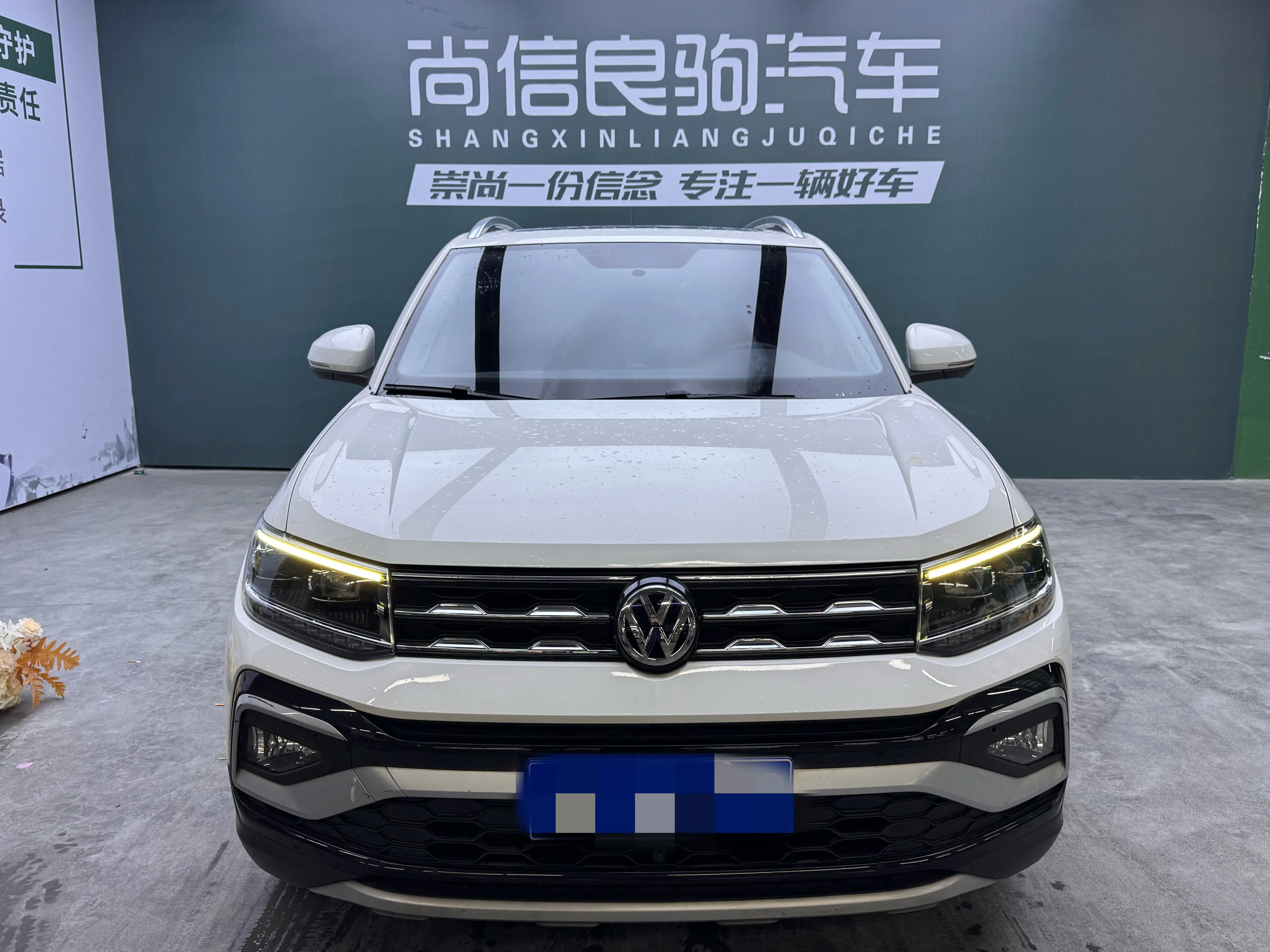 Volkswagen Tu Kai