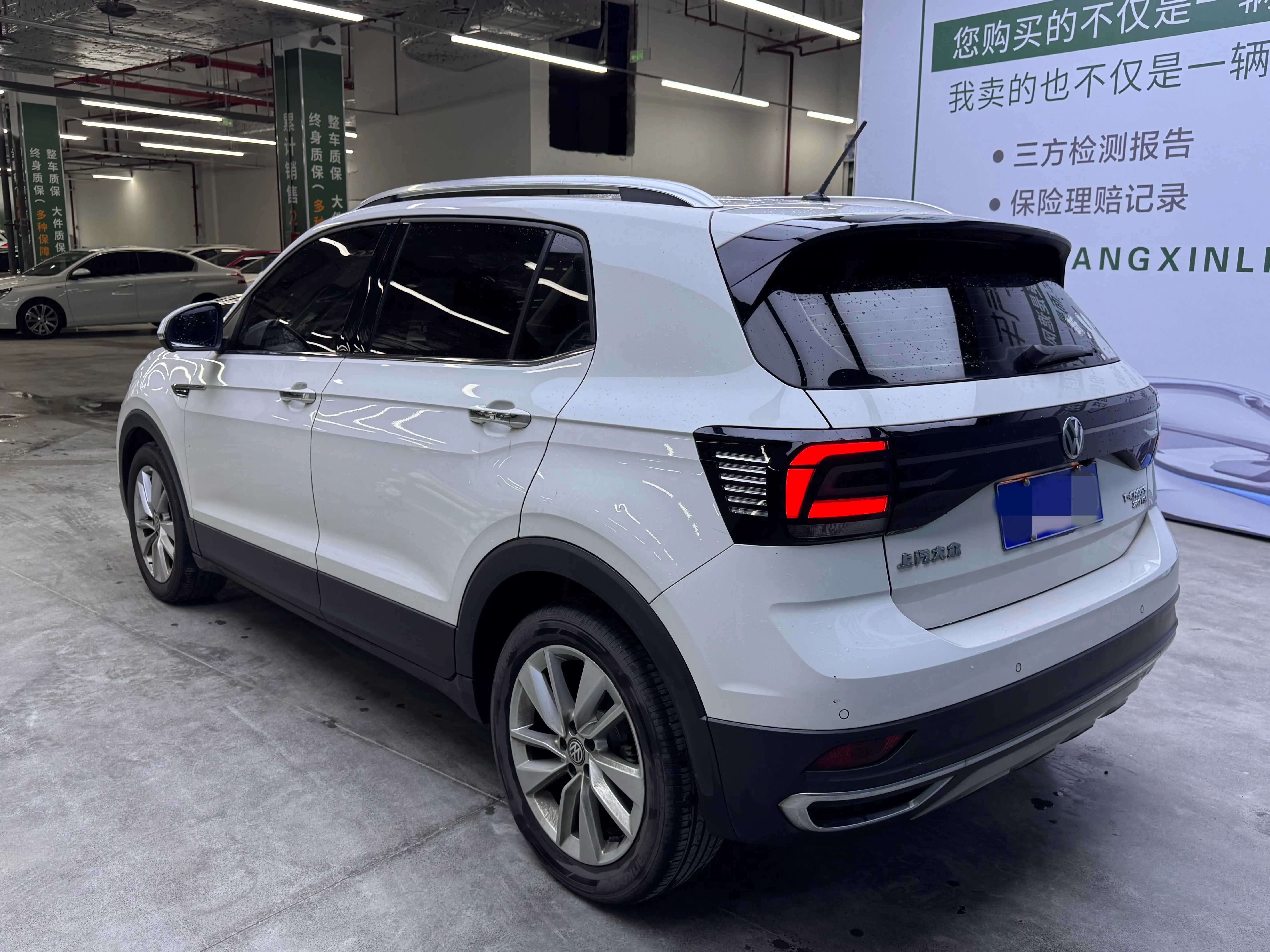 Volkswagen Tu Kai