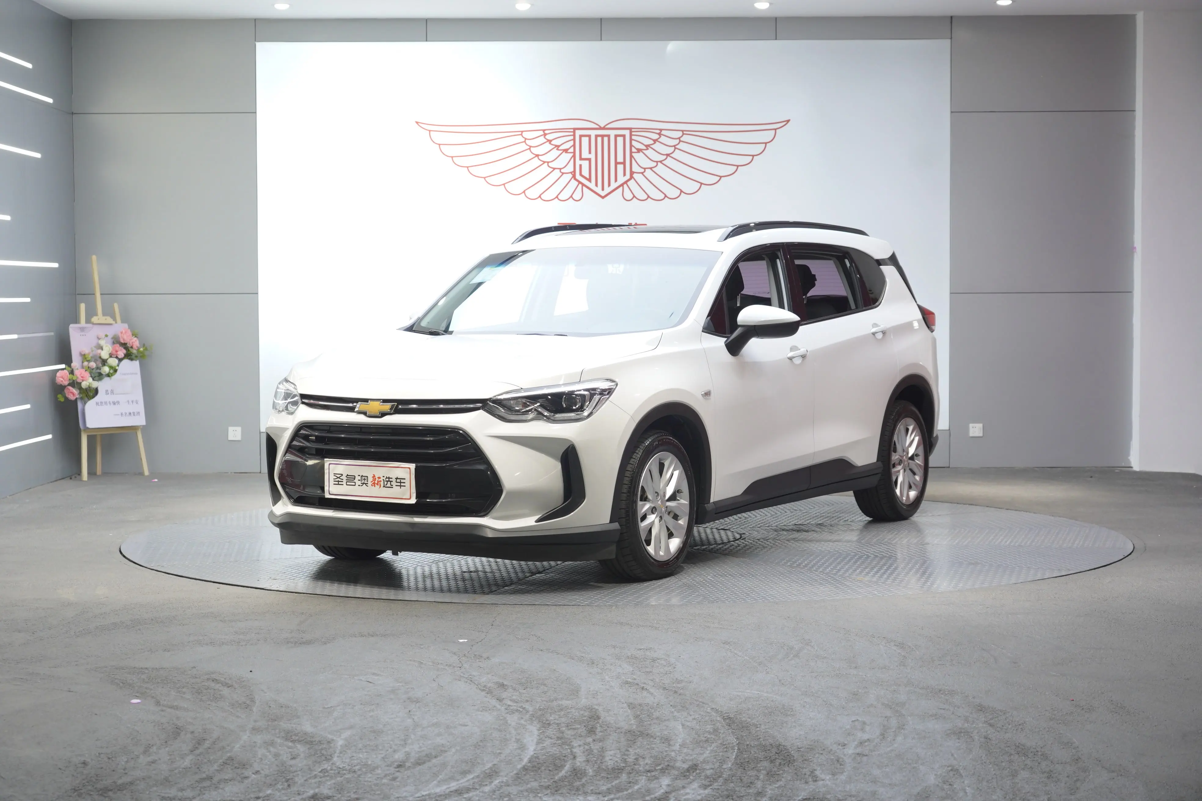 Chevrolet Volando