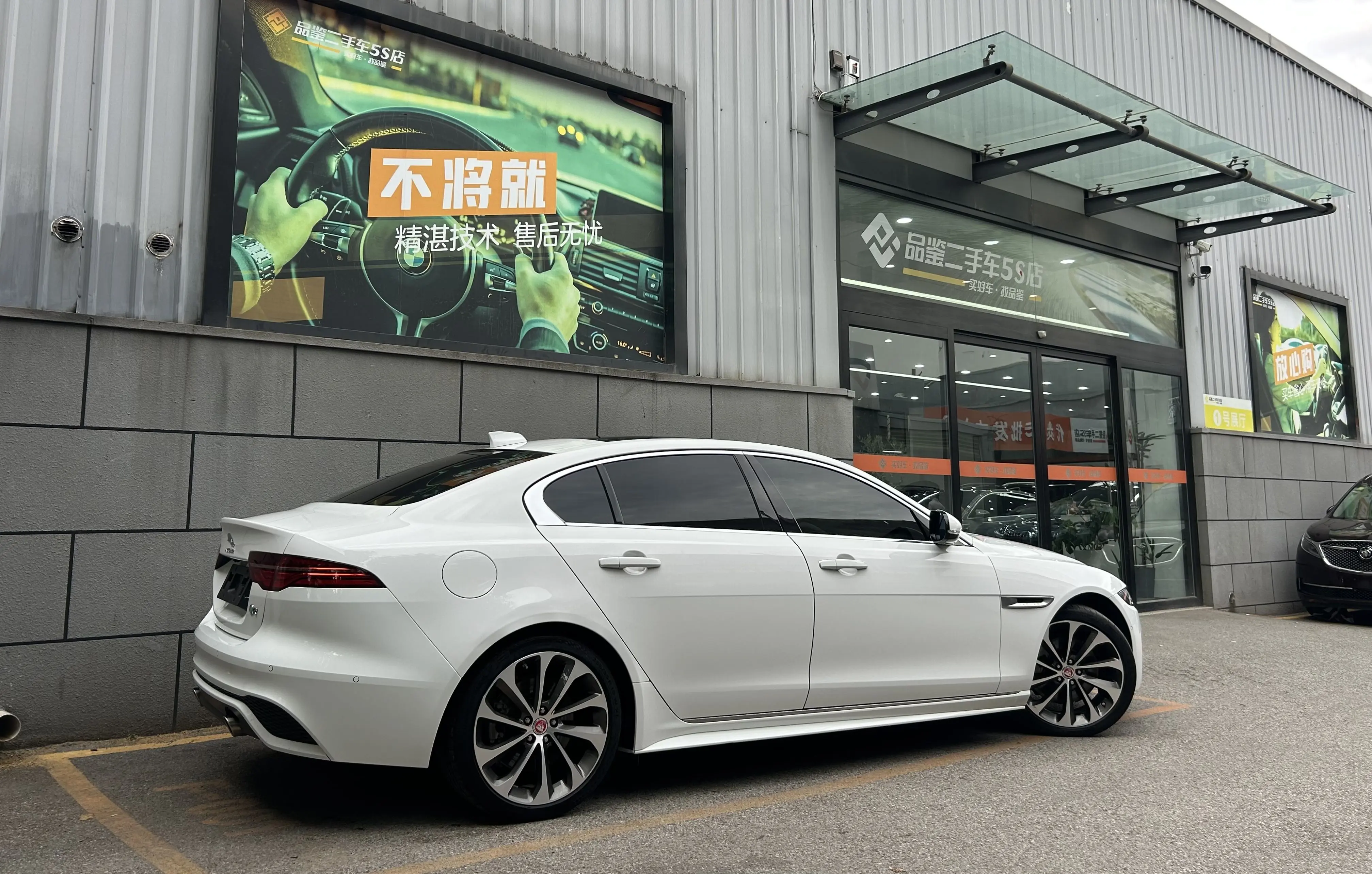 Jaguar XEL