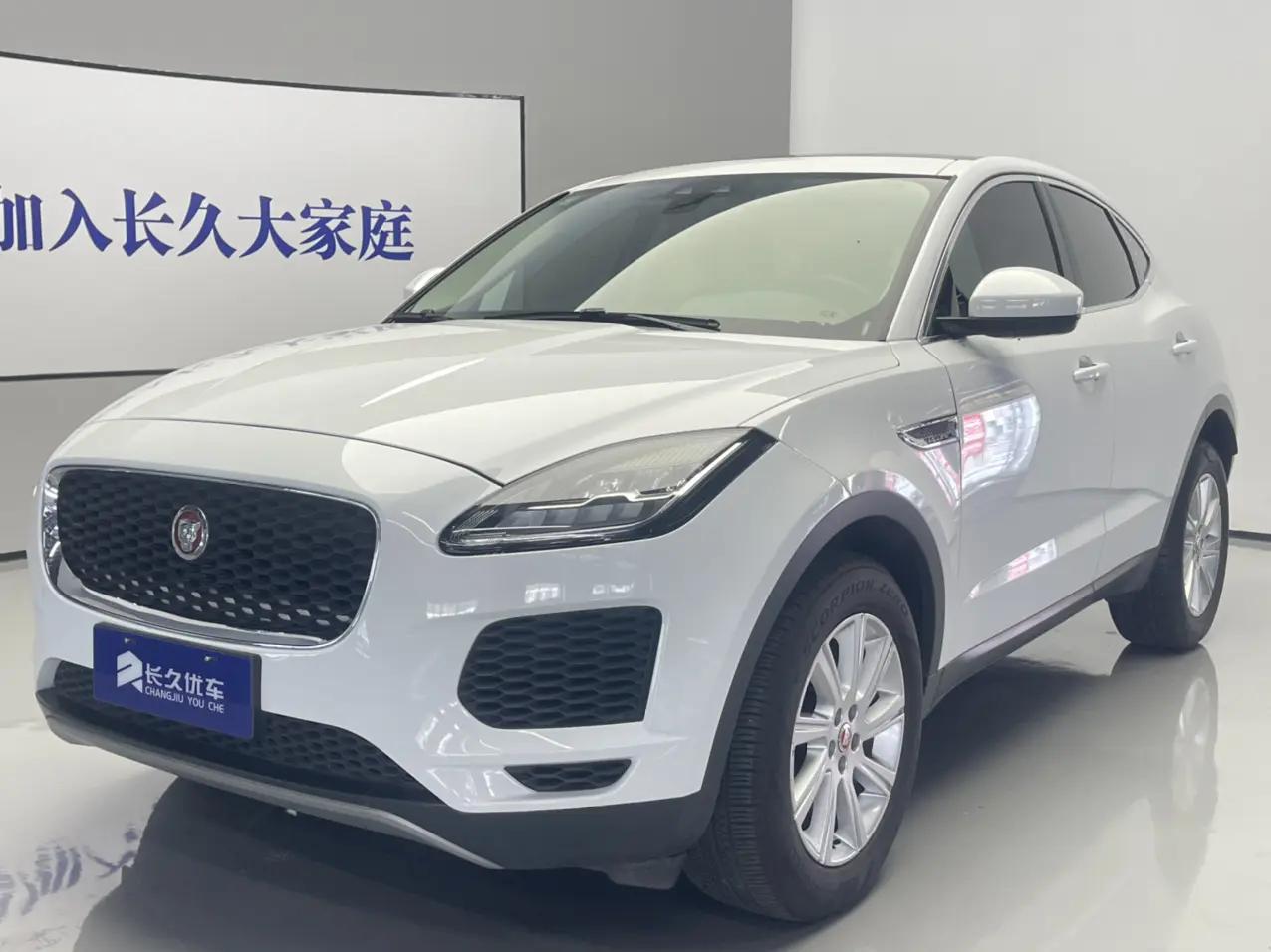 Jaguar E-PACE