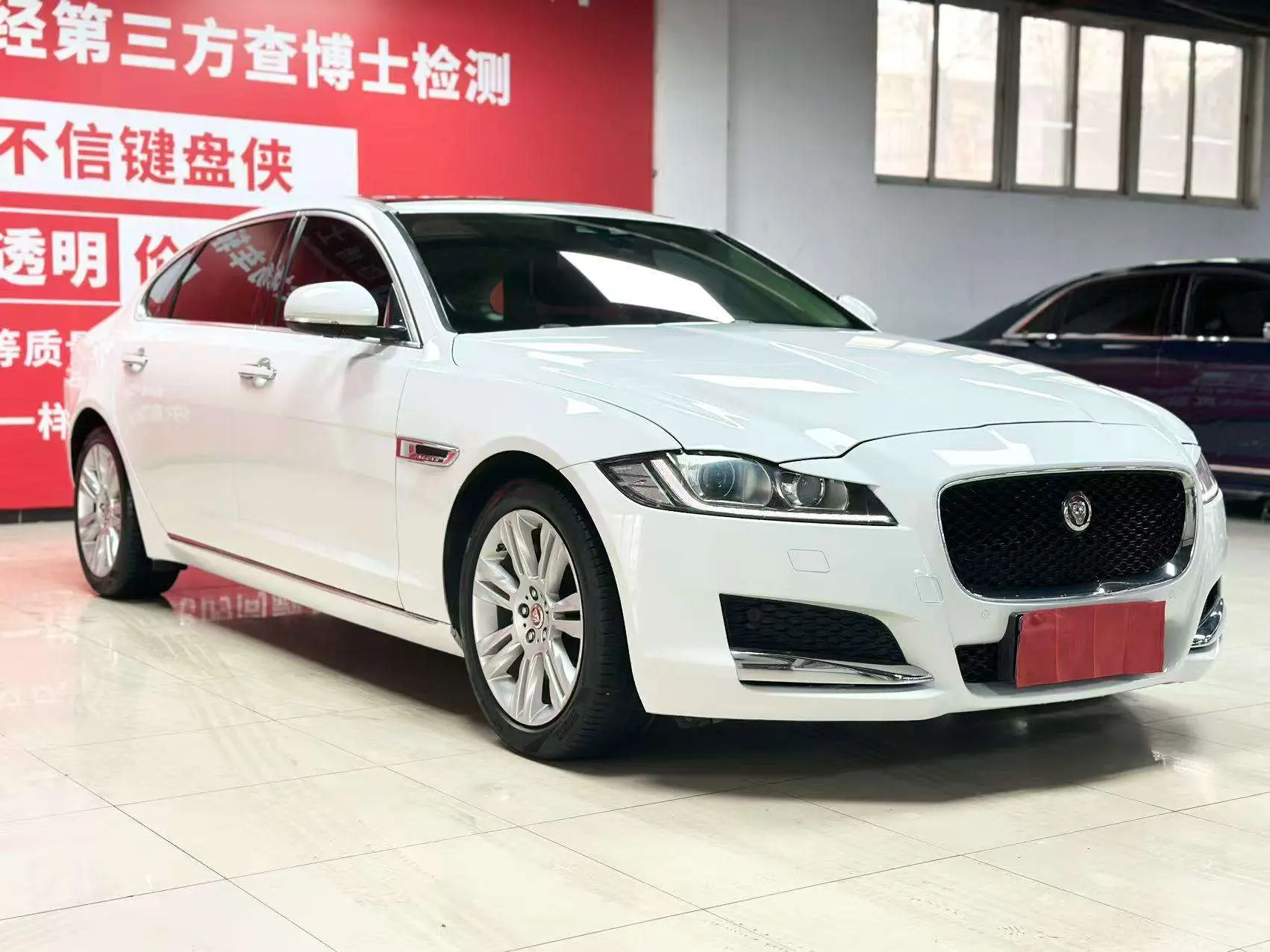 Jaguar XFL