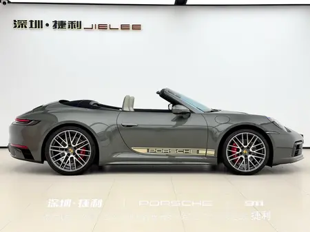 catalog-car-6