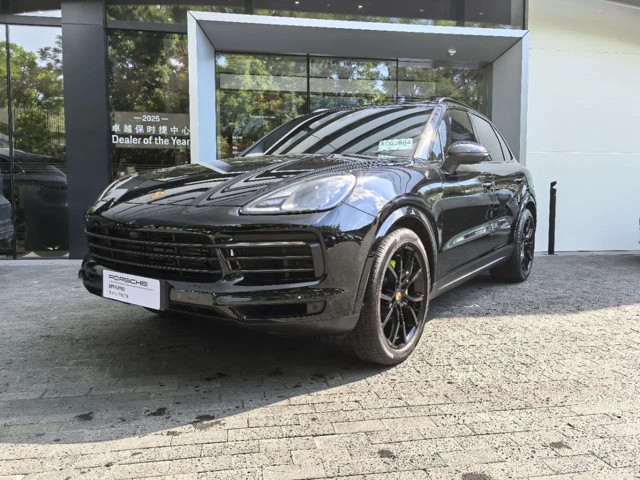Porsche Cayenne E-Hybrid