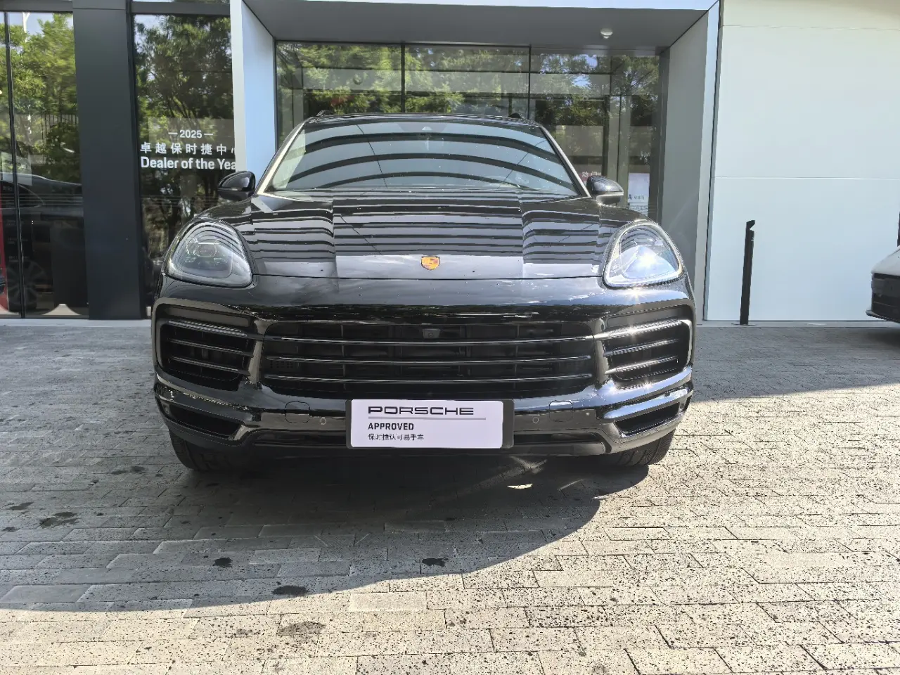 Porsche Cayenne E-Hybrid