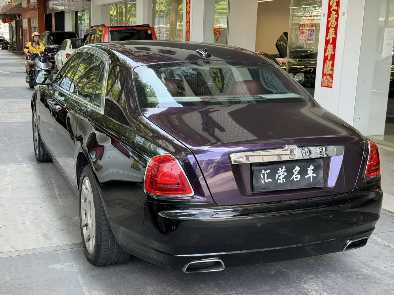 Rolls Royce Ghost