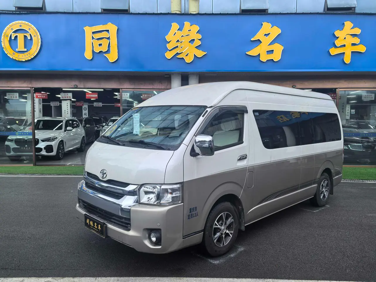 Toyota HiAce
