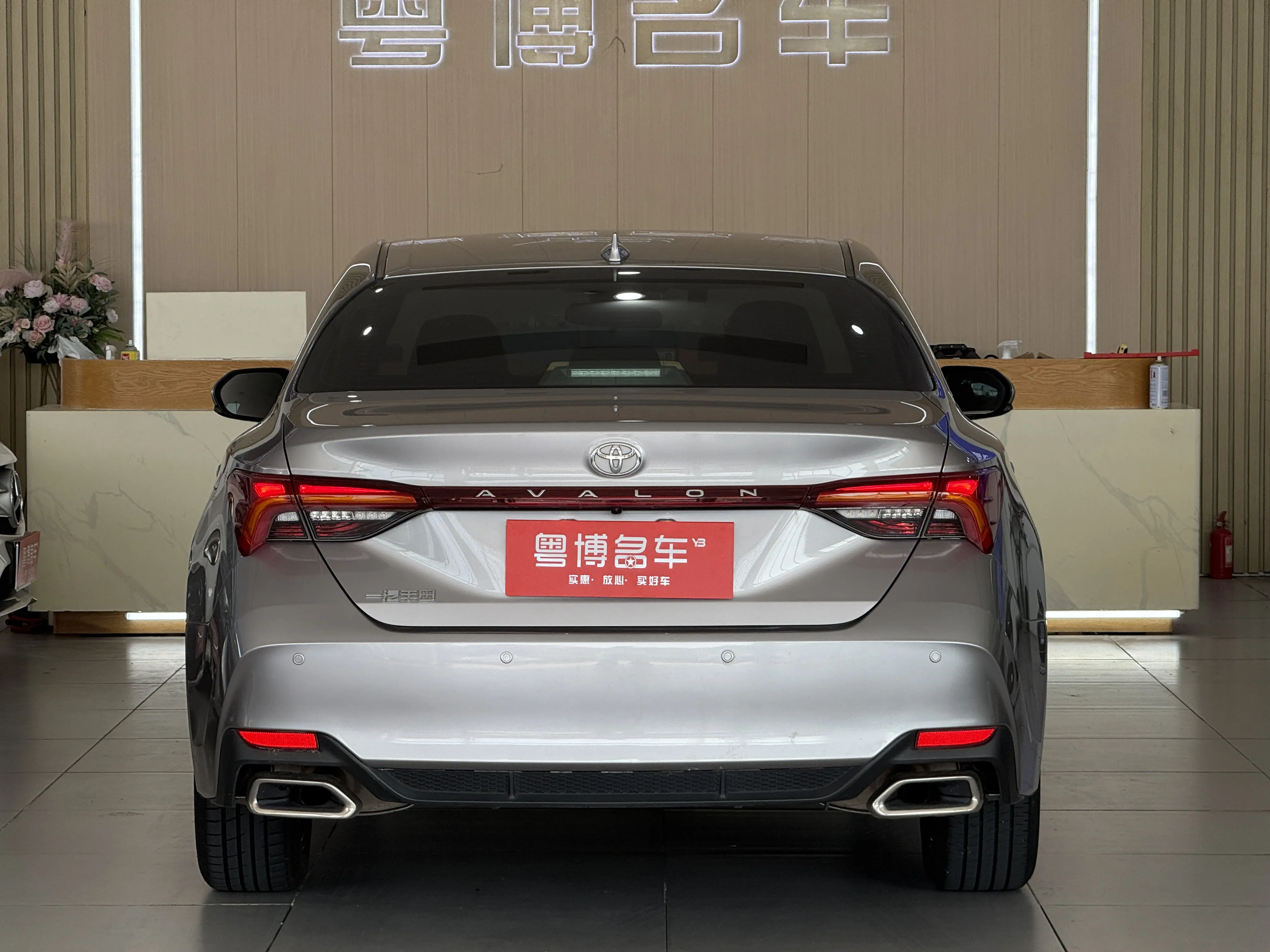 Toyota Avalon