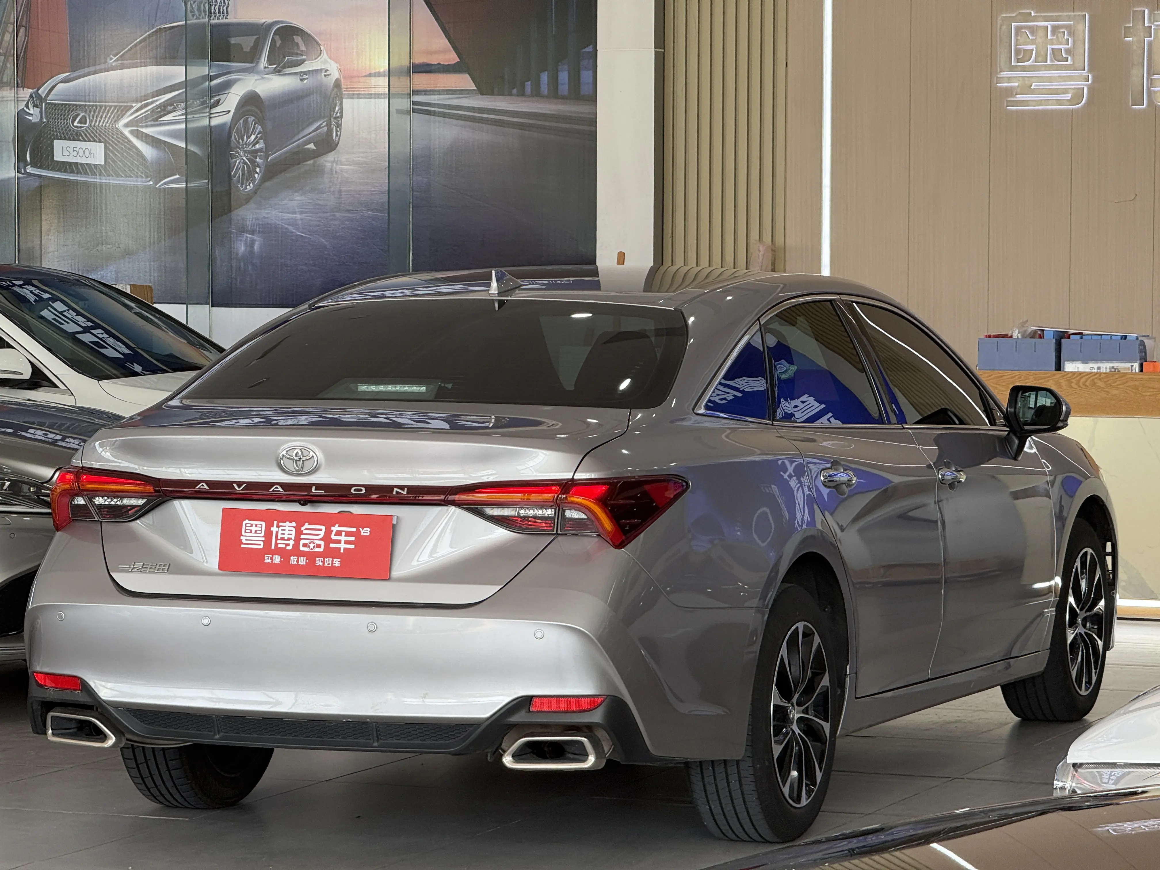 Toyota Avalon