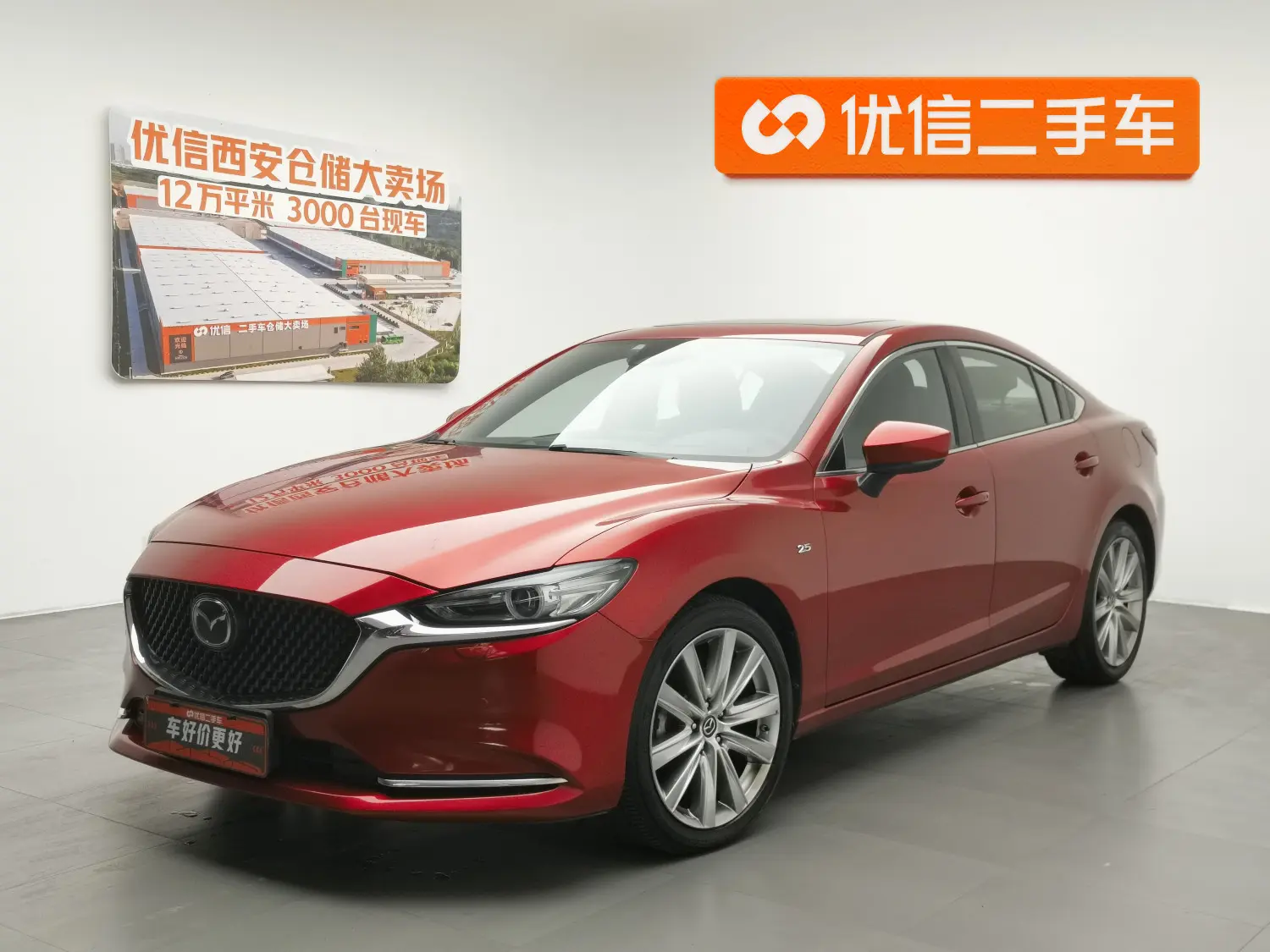 Mazda Atenza