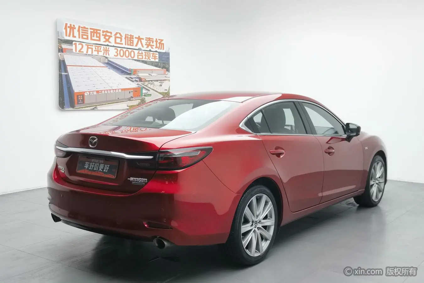 Mazda Atenza