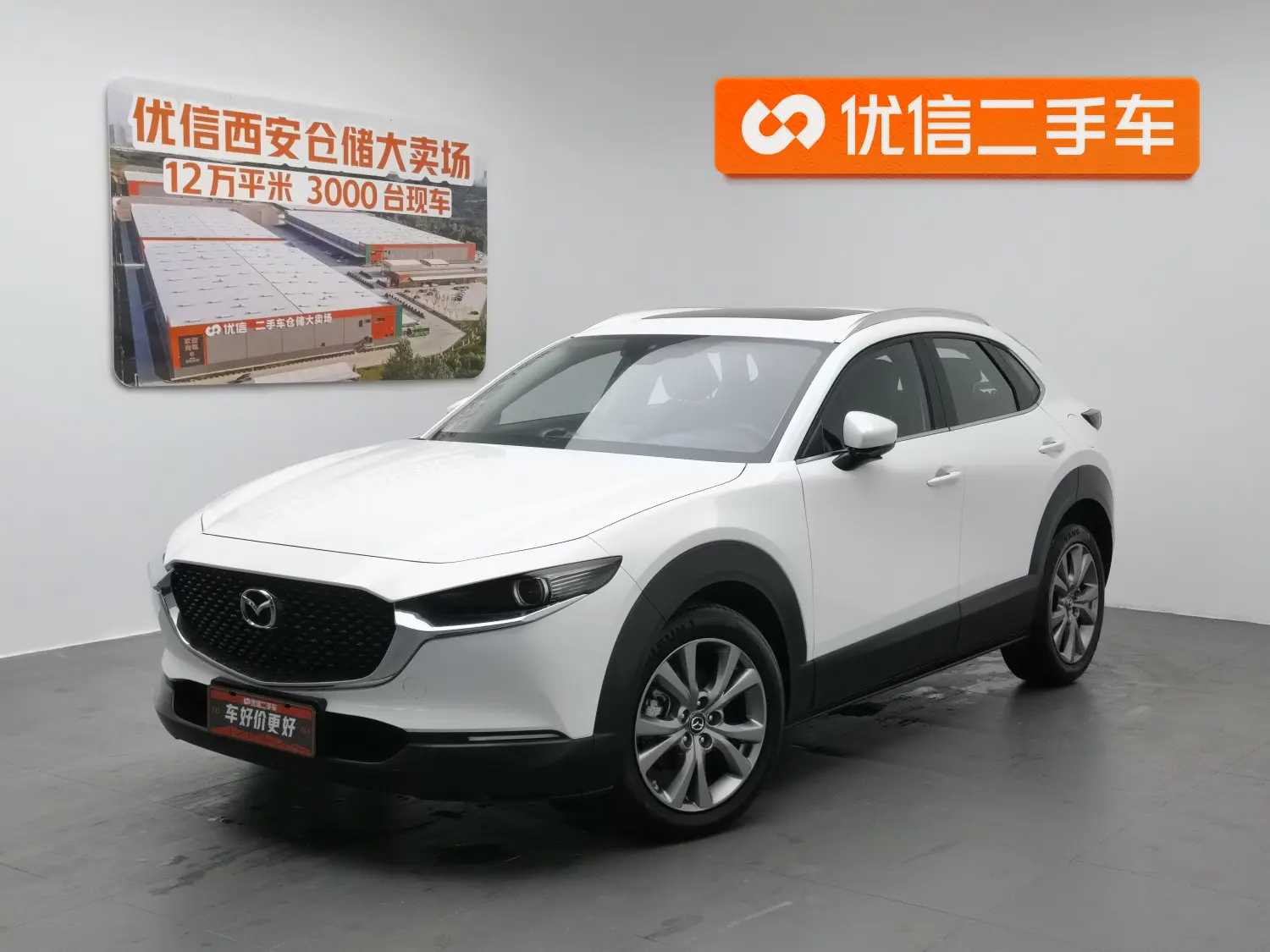 Mazda CX-30