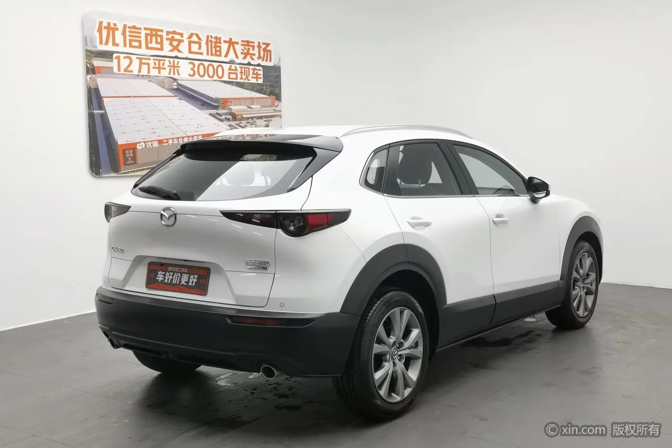 Mazda CX-30