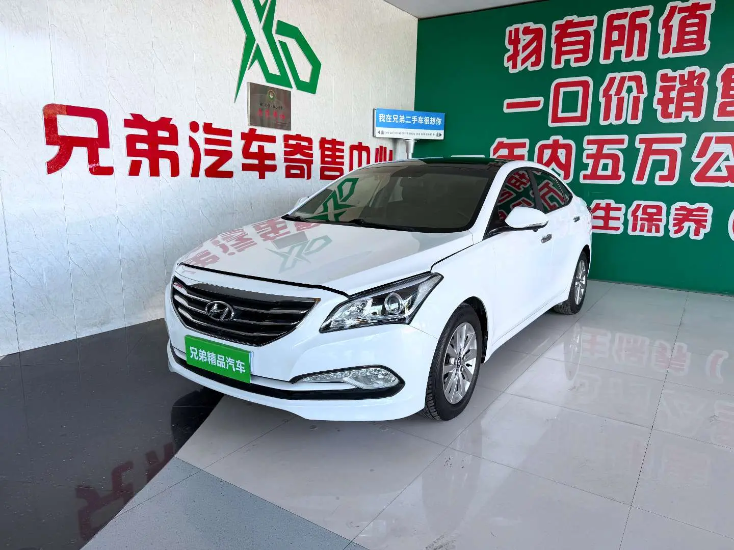 Hyundai Famous pictures