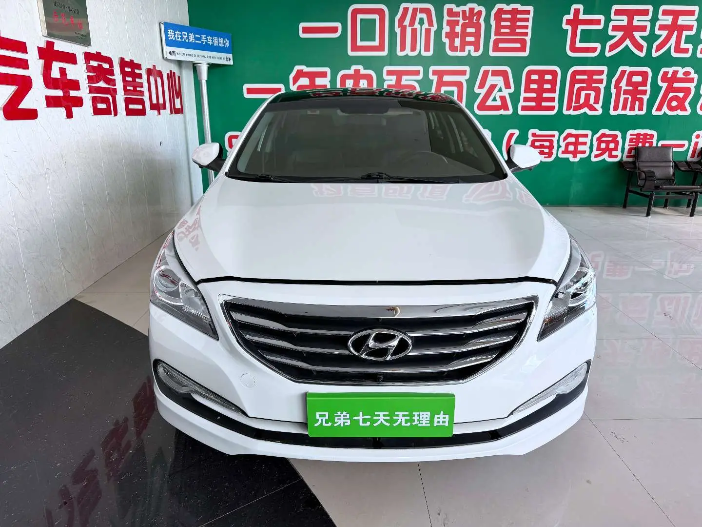 Hyundai Famous pictures