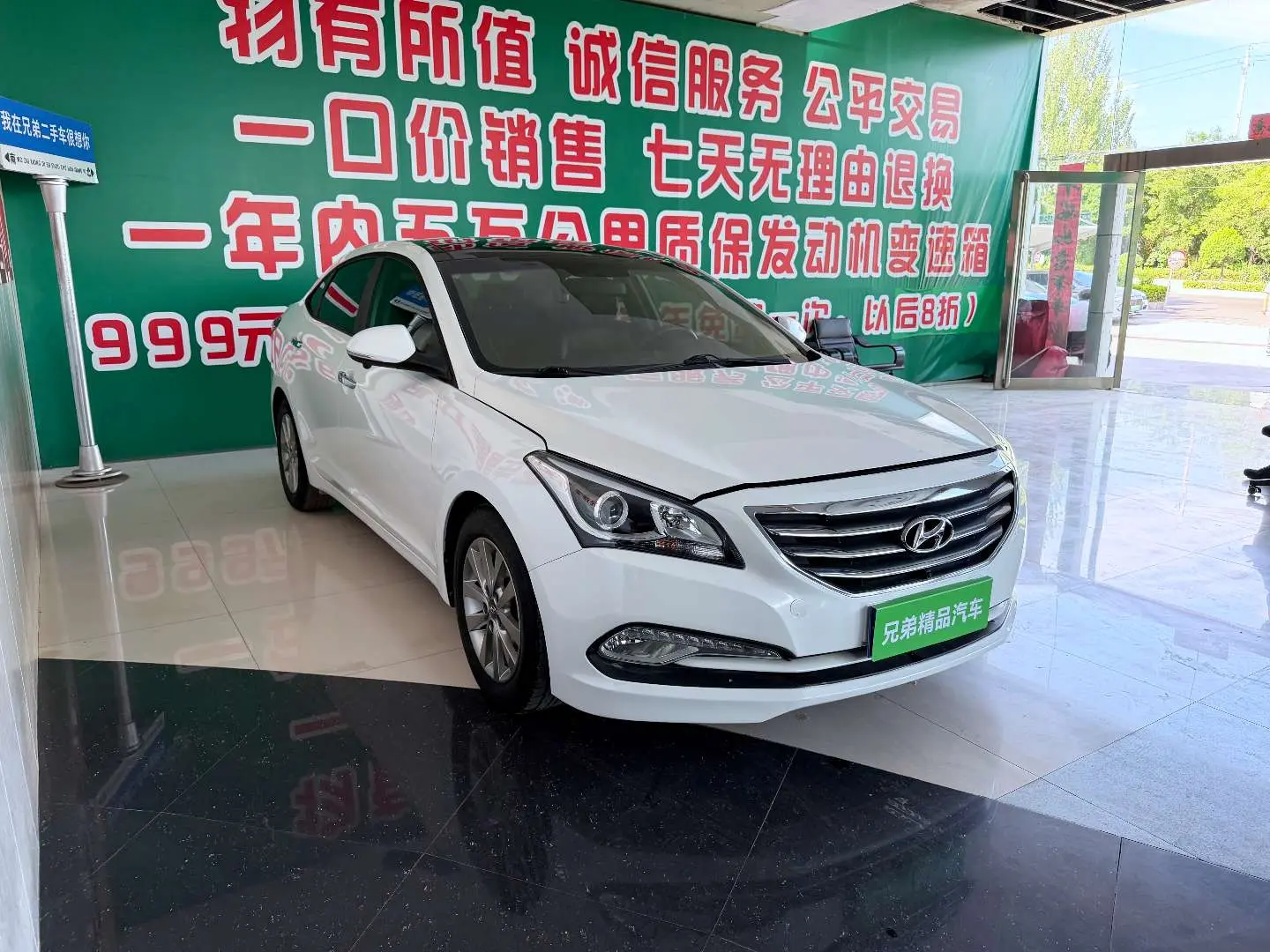 Hyundai Famous pictures