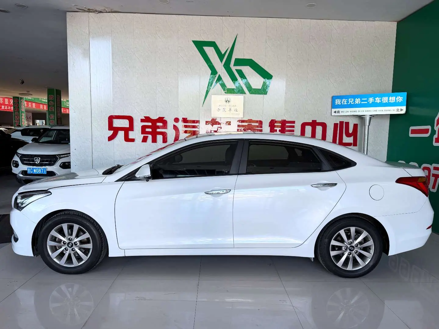 Hyundai Famous pictures