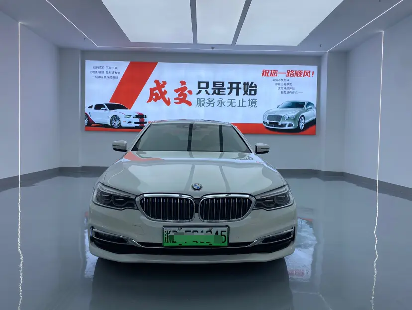 BMW 5 Series PHEV
