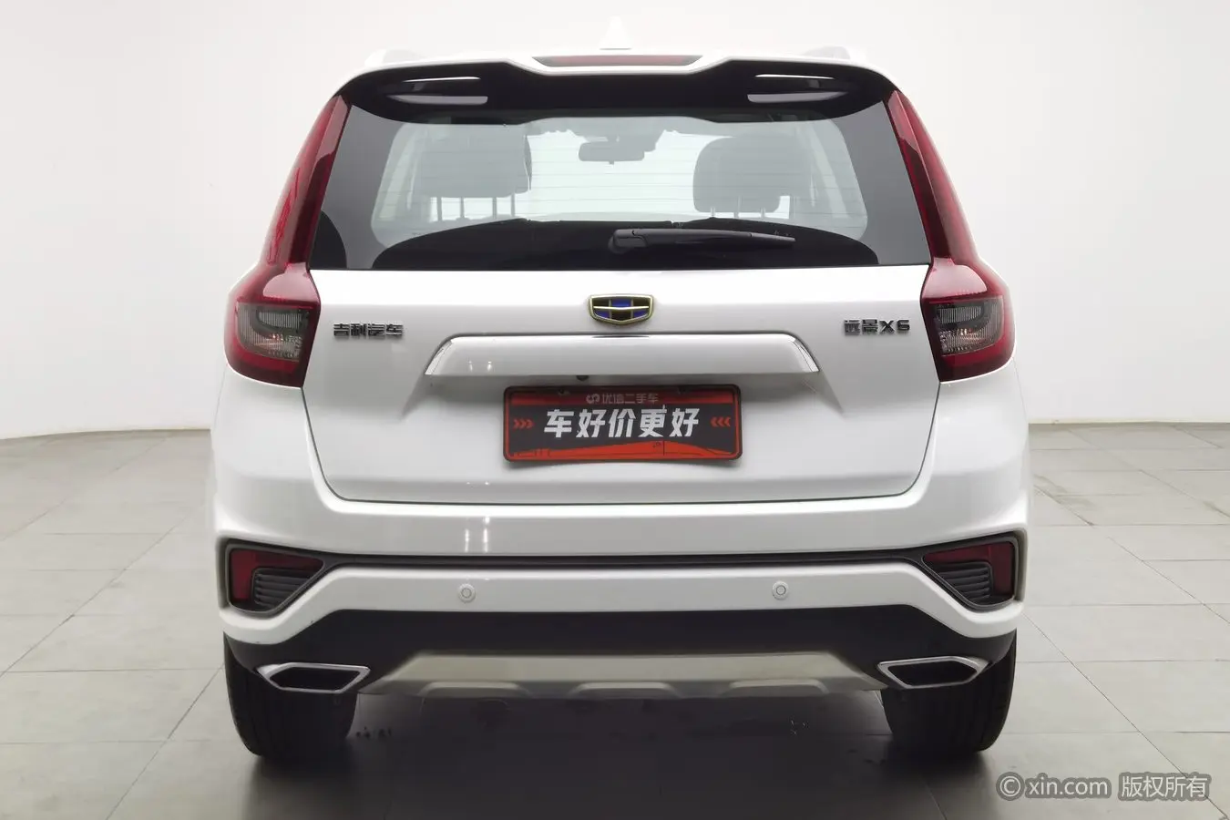 Geely Vision X6