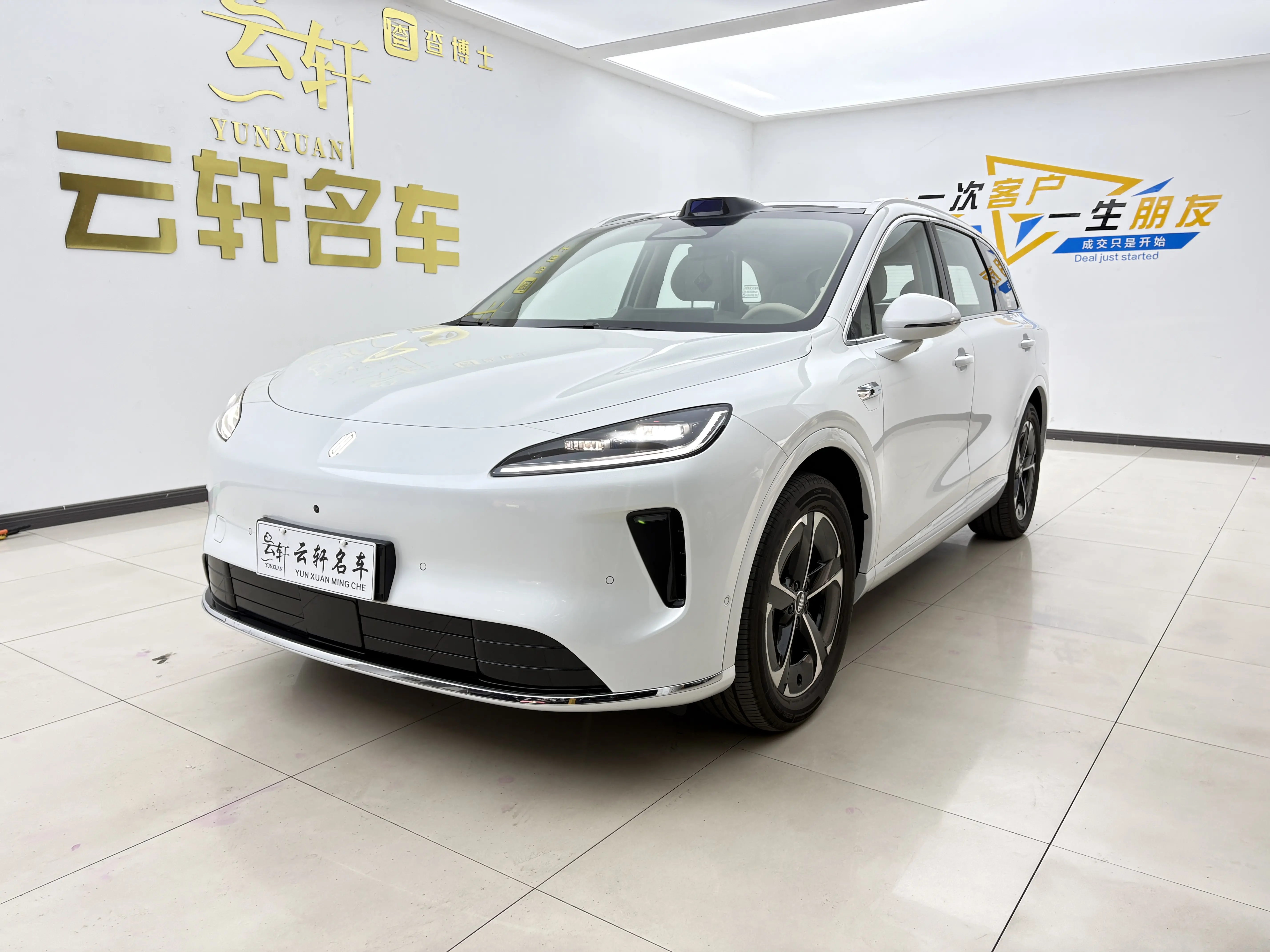 Shangjie H5
