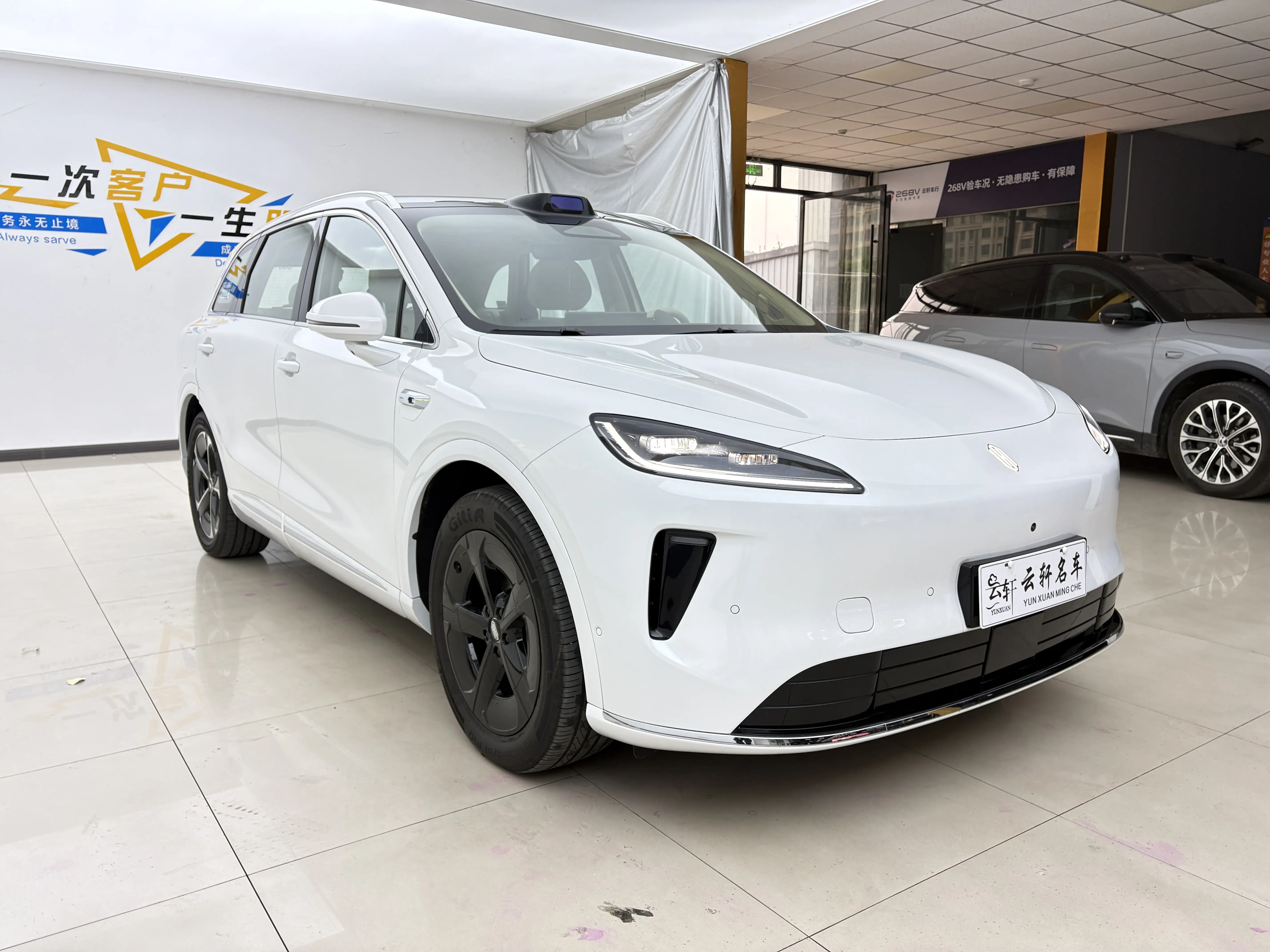Shangjie H5