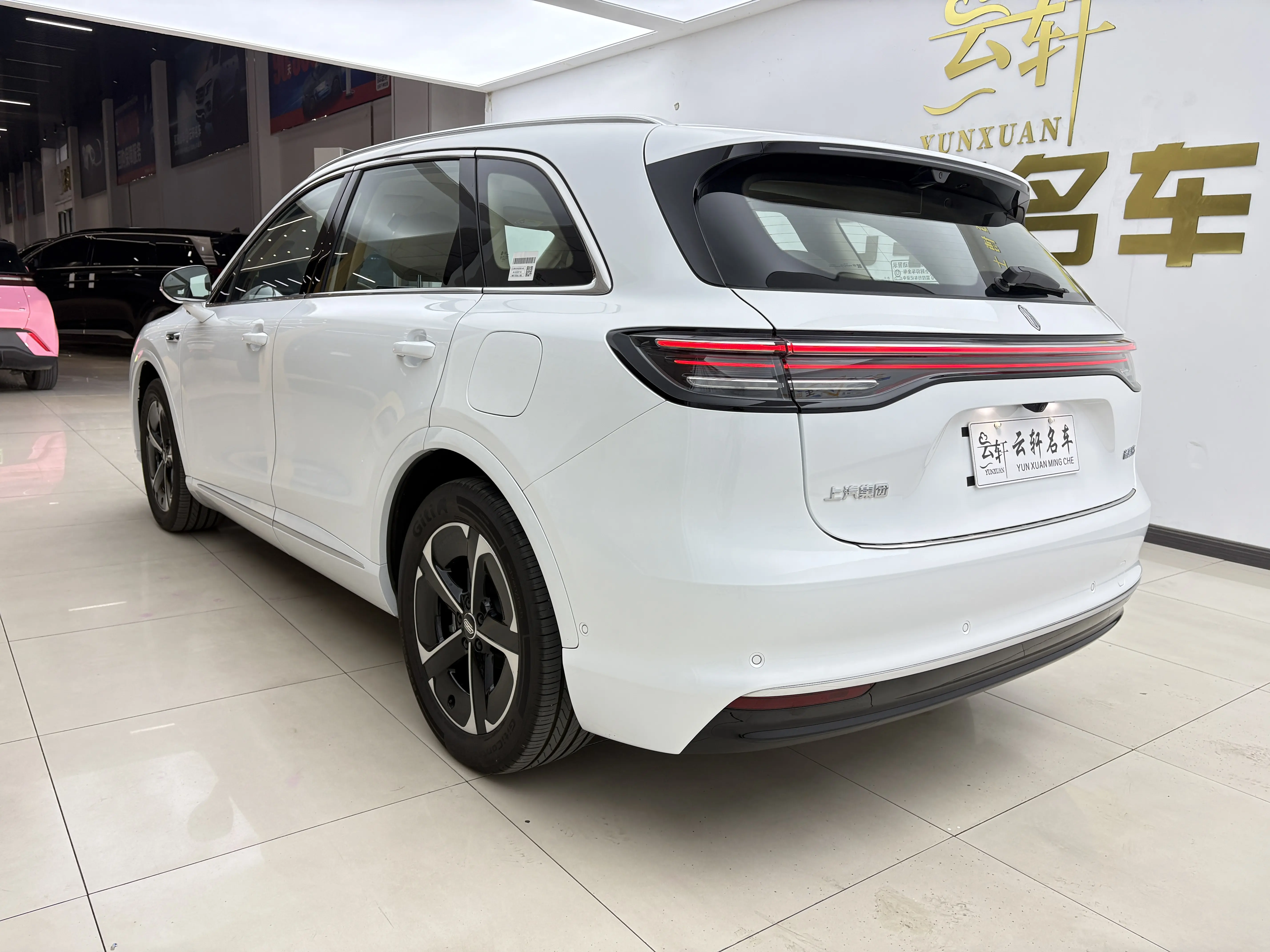 Shangjie H5