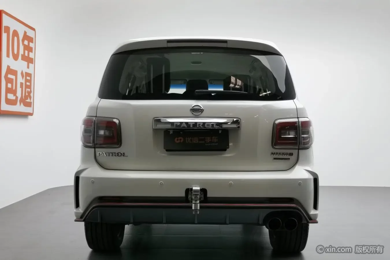 Nissan Patrol