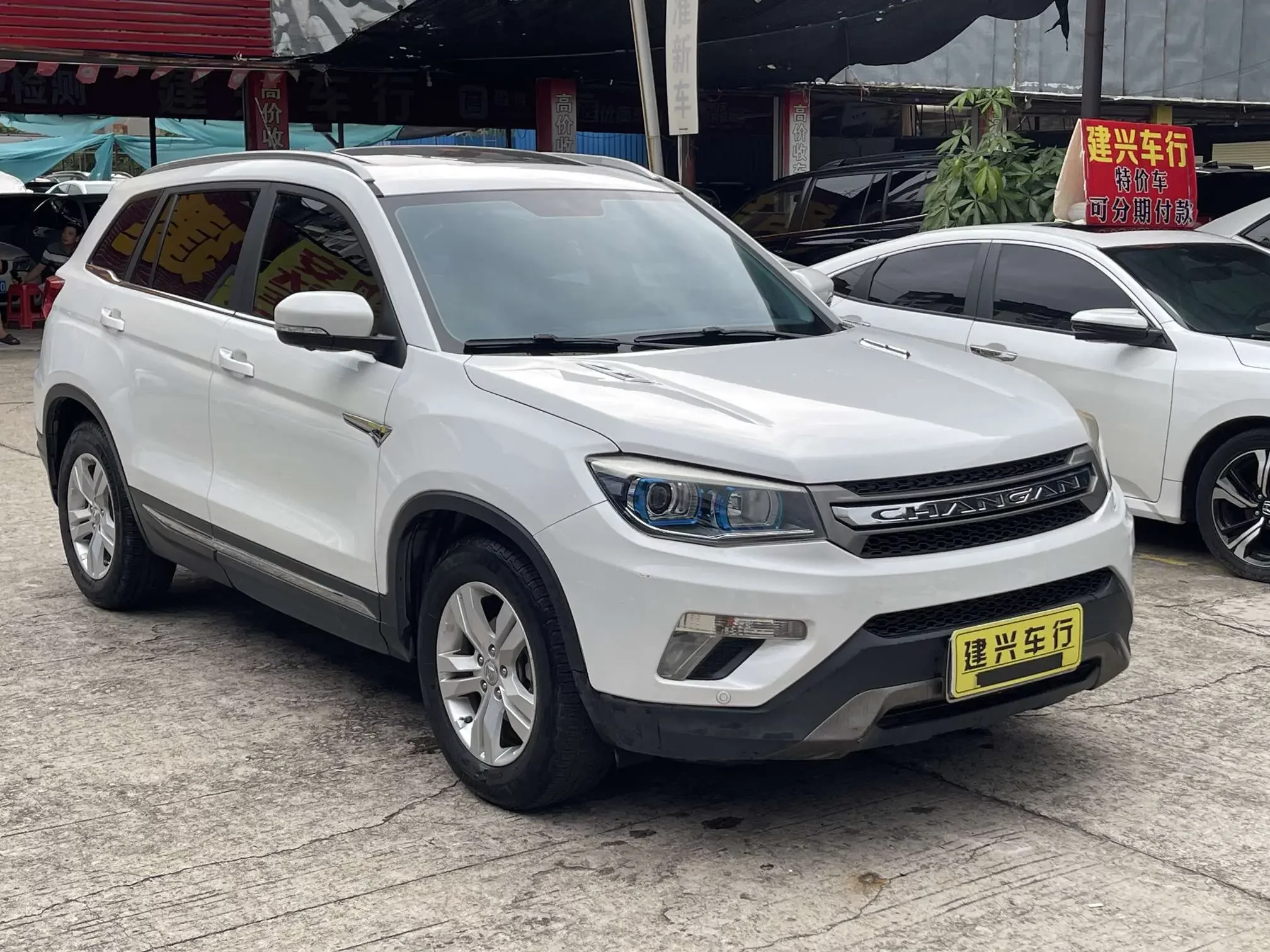 Changan CS75