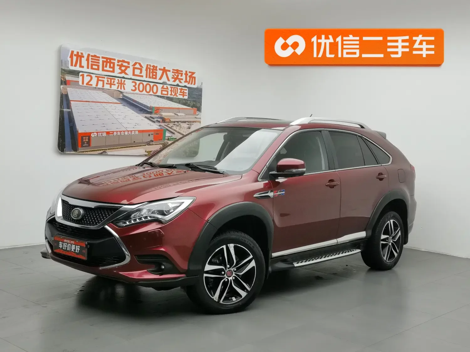 BYD Tang DM