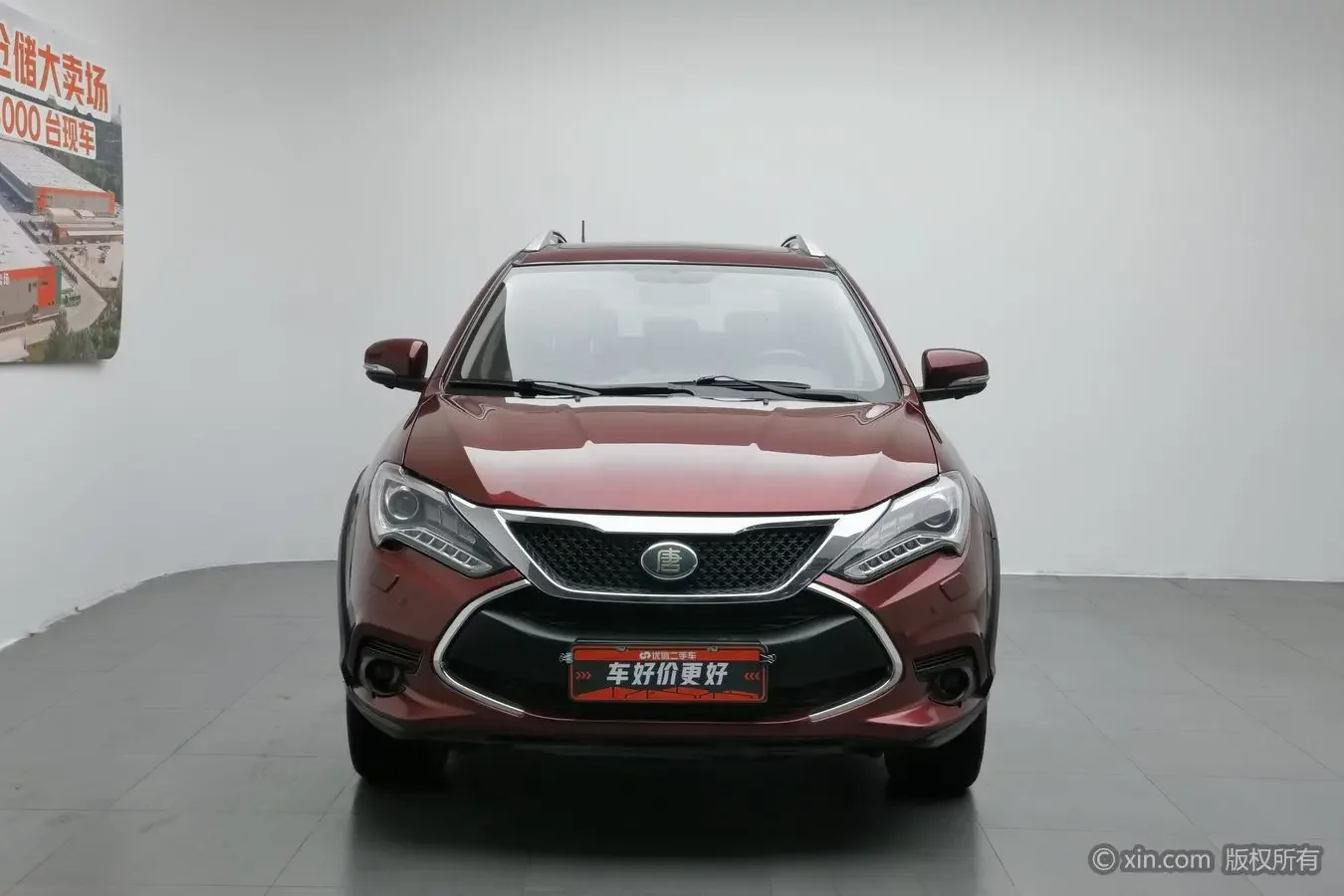 BYD Tang DM