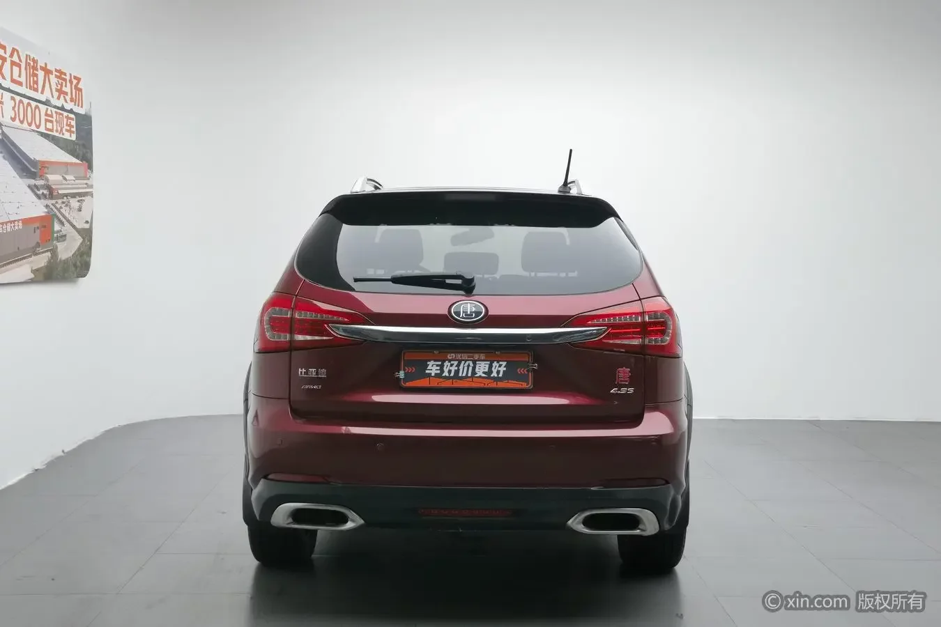 BYD Tang DM