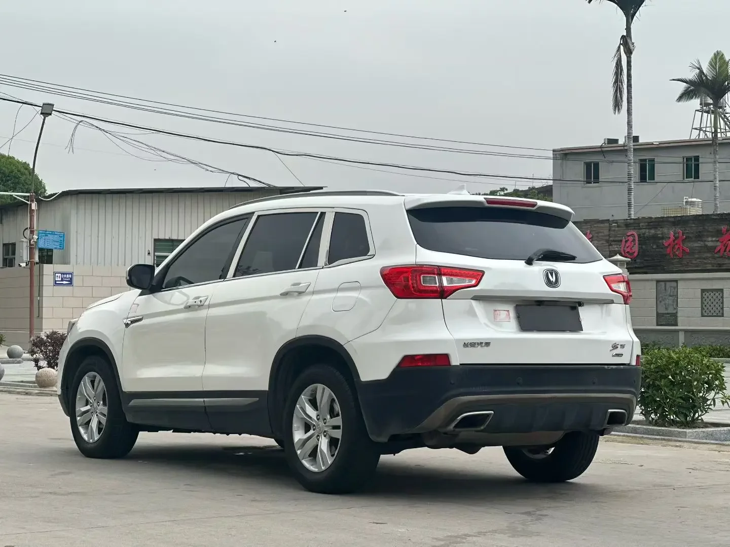 Changan CS75
