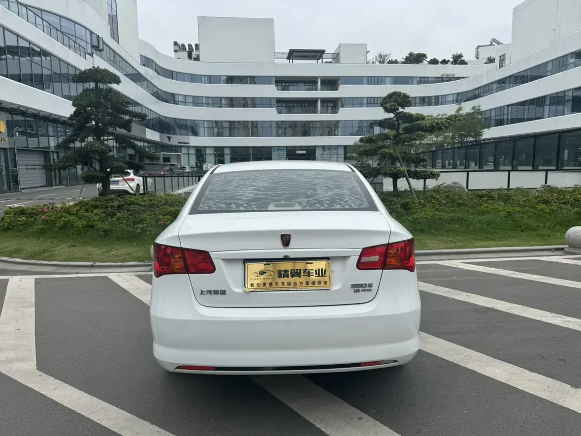 Roewe 350