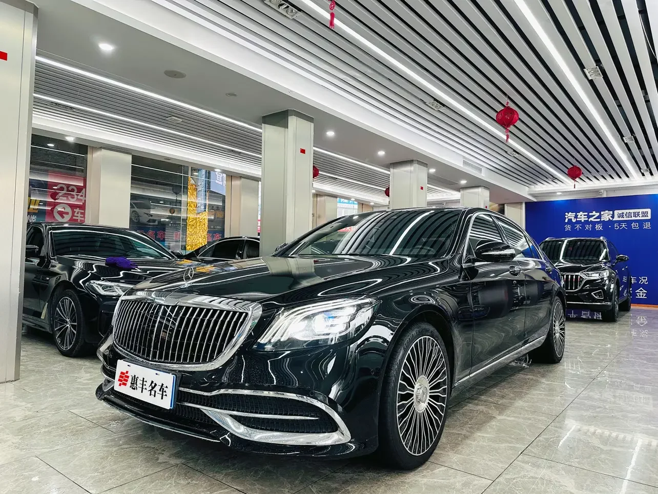 Mercedes-Benz S Class