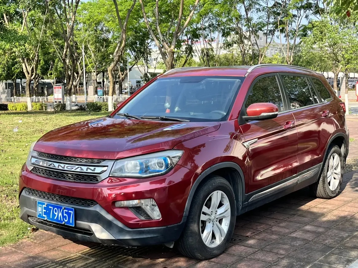 Changan CS75