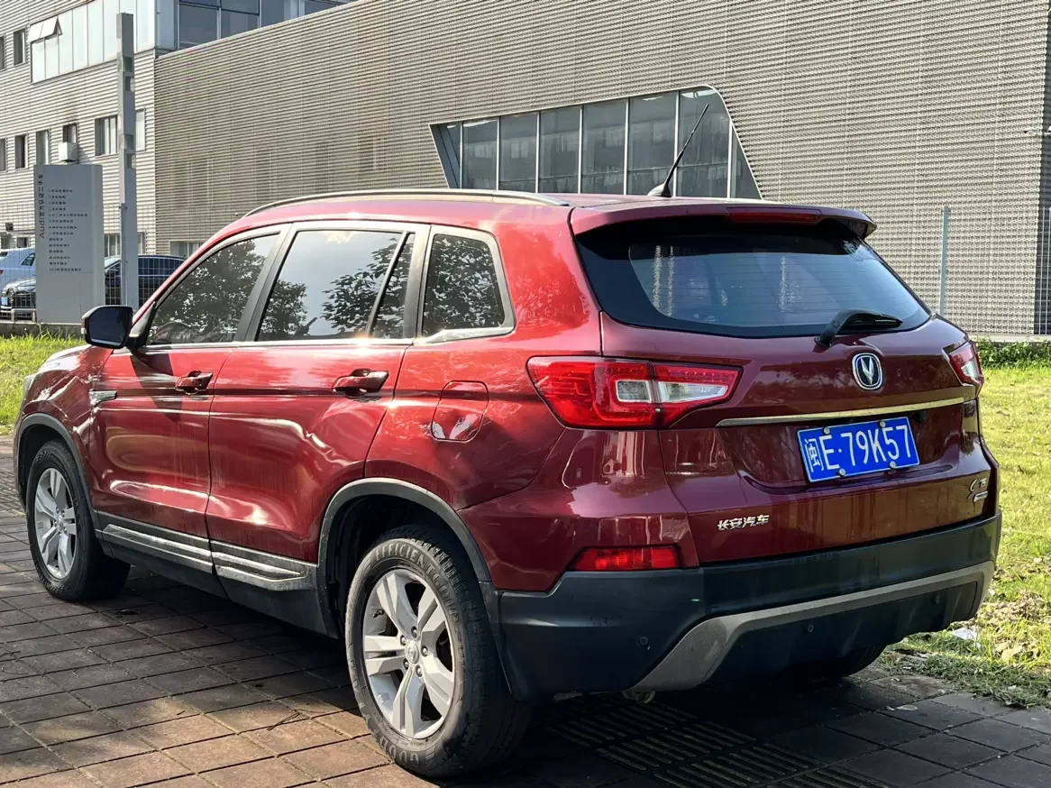 Changan CS75