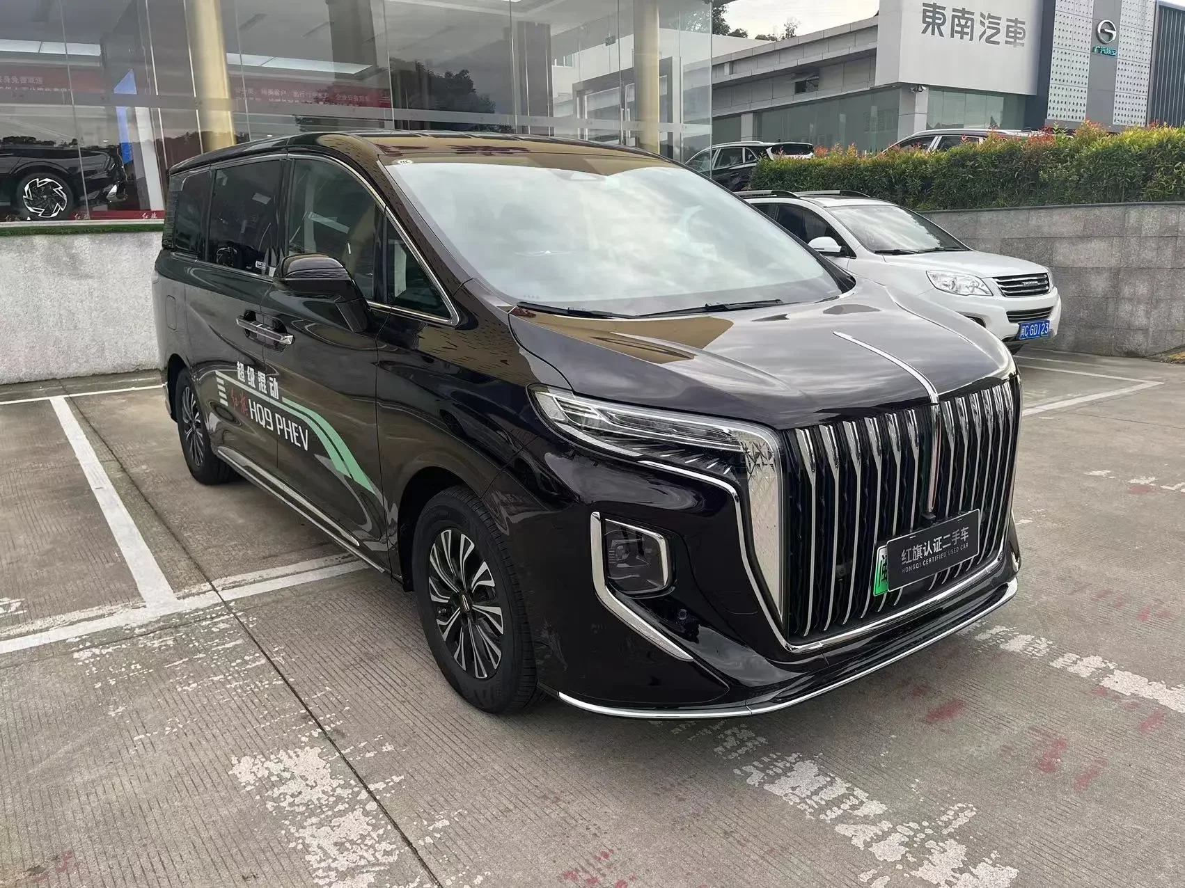 Hongqi HQ9 PHEV