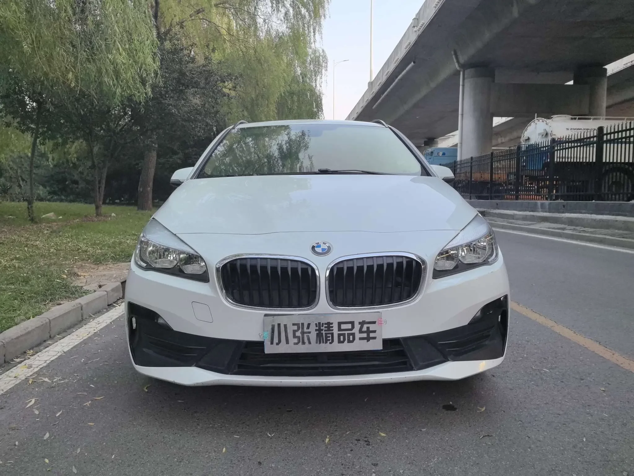 BMW 2 Series Active Tourer