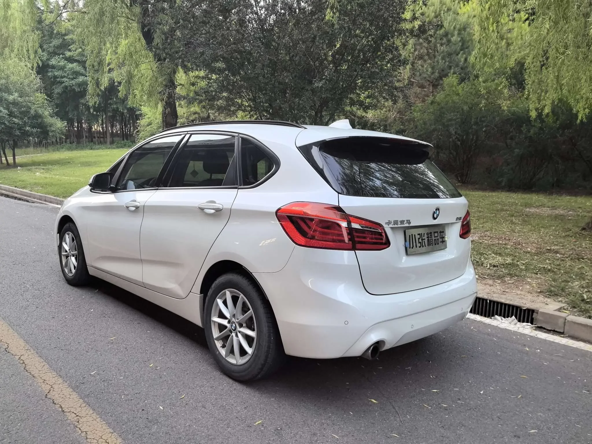 BMW 2 Series Active Tourer