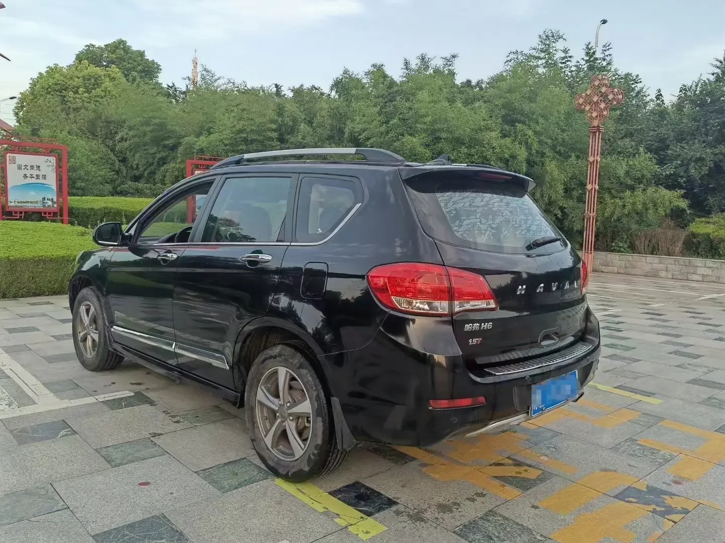 Haval H6