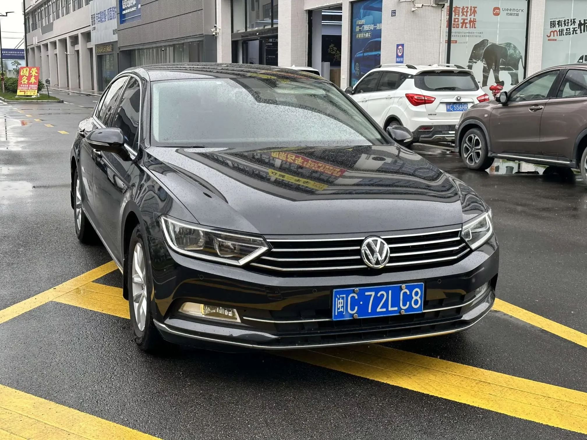 Volkswagen Magotan
